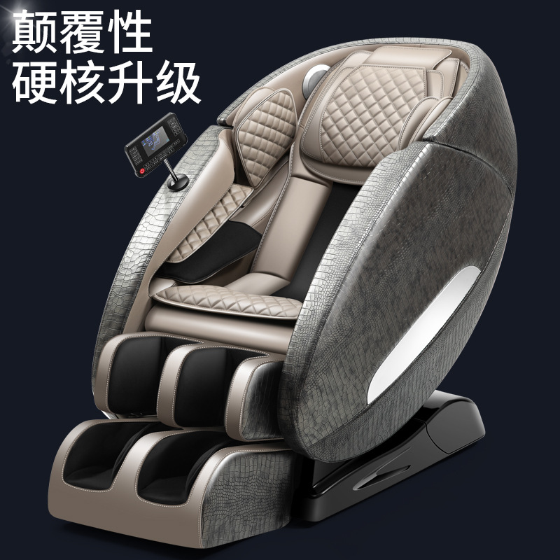 按摩椅家用全身太空艙電動智能按摩椅廠家批發加工貼牌