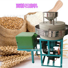 清糧洗麥全自動石磨機小麥磨粉石磨機 電動石磨機廠家 雜糧磨粉機