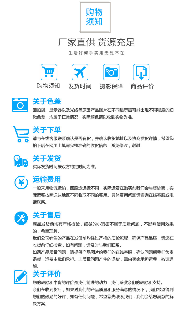 详情页-1_20