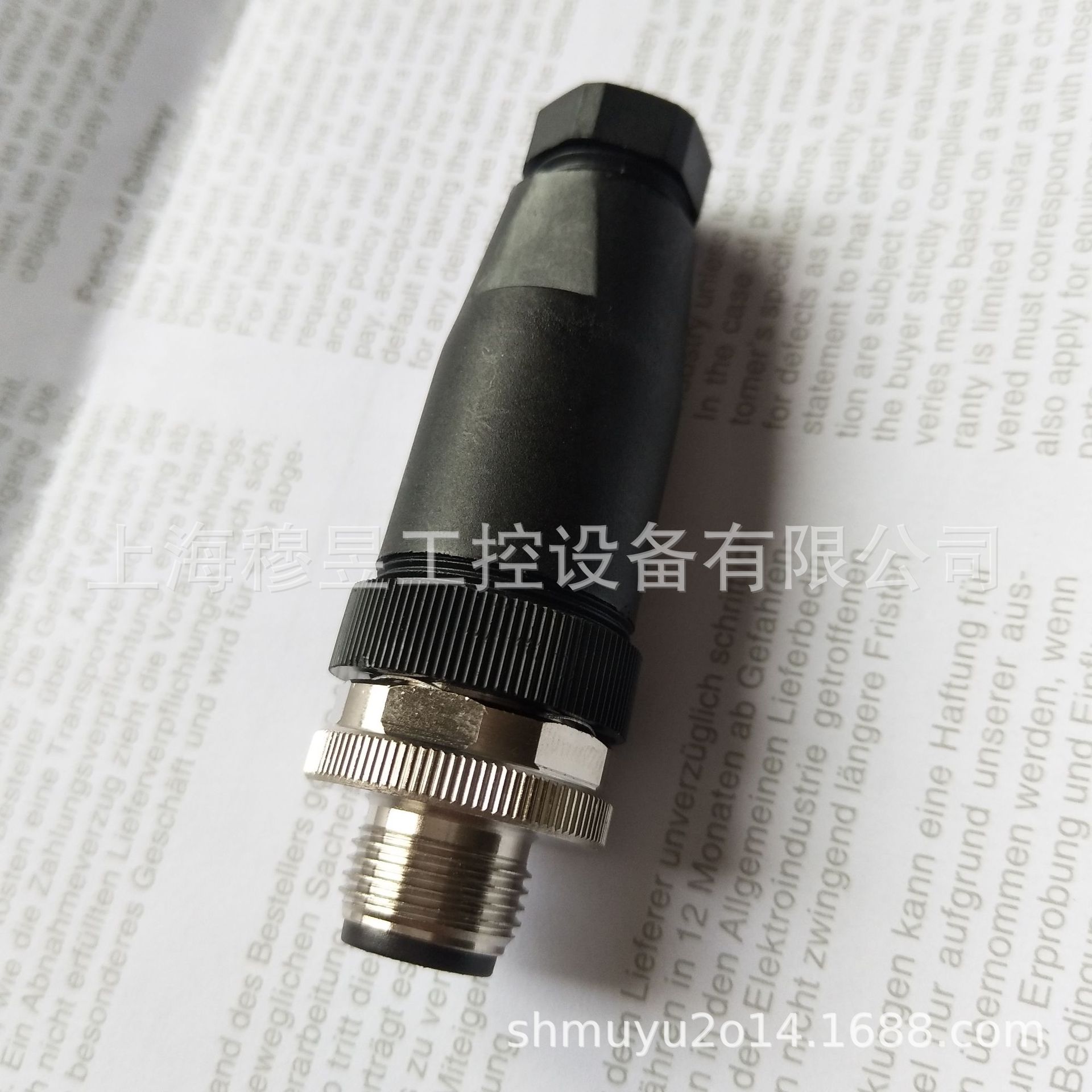 M12连接器LS12.4-0/C 针端LS12.5-0/C 现场接线式接插件-阿里巴巴