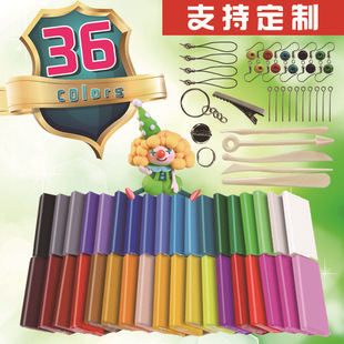 �S��ֱ��ܛ����36ɫ�ռ{�в������b��ͯ��ɫ��Ƥ��DIY���������