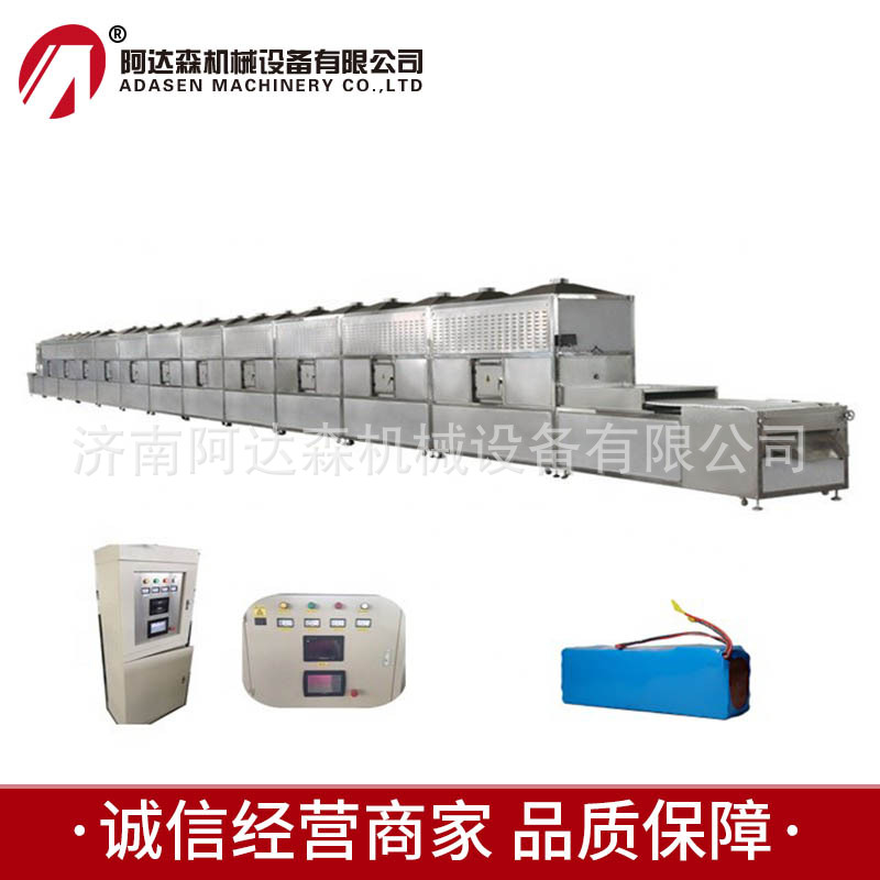 工业微波干燥机 锂电池隧道式微波干燥设备 济南厂家供应