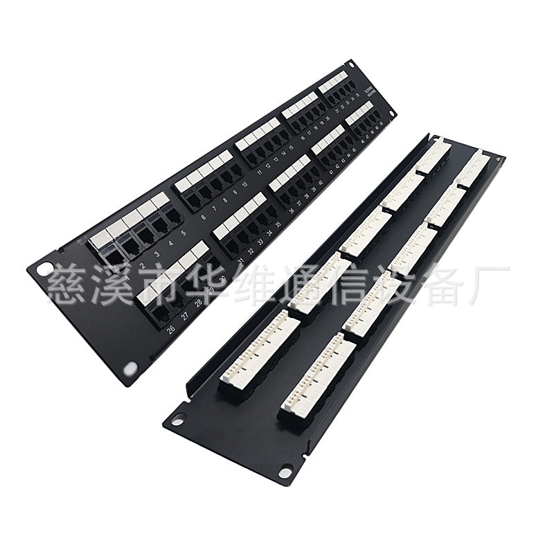 模块化50口语音配线架底部1_副本
