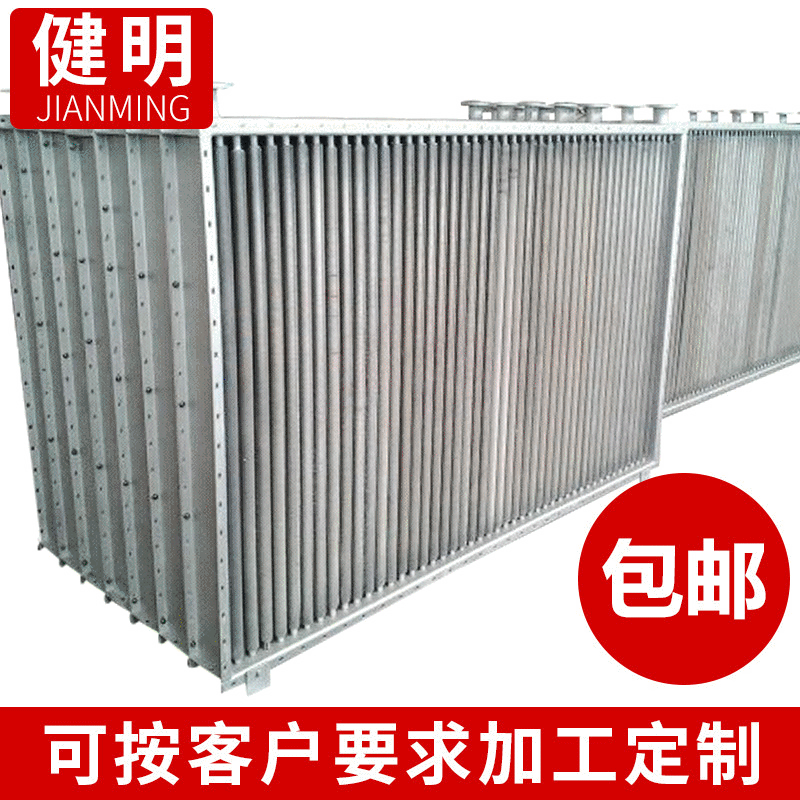 机械干燥设备散热器冷却蒸汽加热翅片管式换热器不锈钢换热器供应
