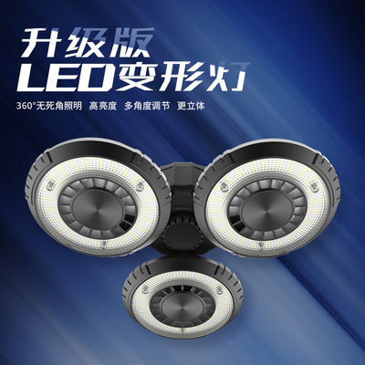 黑色飞碟ufo变形折叠工矿灯三叶雷达感应led车库灯工业高亮工厂灯