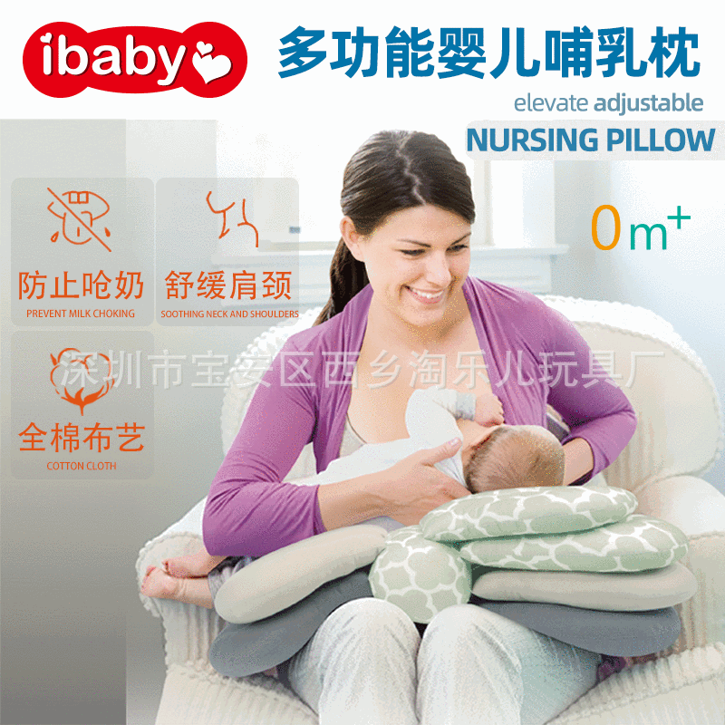 baby Breastfeeding Pillow multi-function Waist protection Pillows Newborn nurse baby Nursing pillow spit up