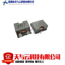 ȫ�¬F؛BPSP001313551R8K00 �������NƬ�����늸�1.8UH 13A���_