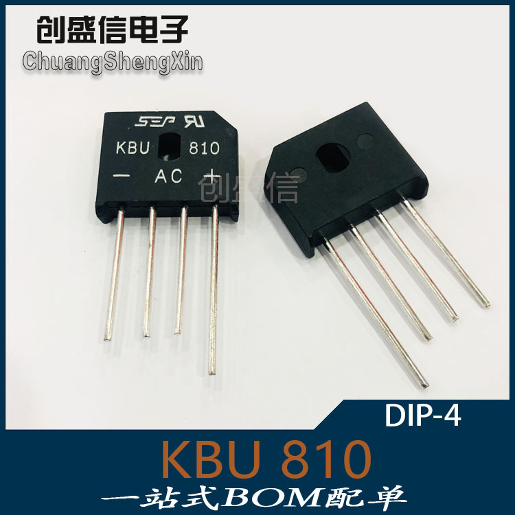 KBU810G/808G/806G整流桥堆全新原装现货8A1000V DIP-4