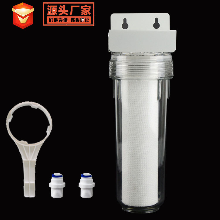 10寸通用前置透明濾瓶白瓶2分4分單級雙級三級抗壓防爆防凍送接頭