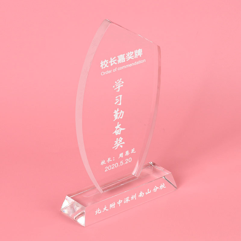 奖牌