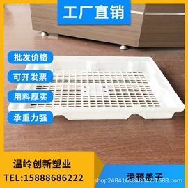 塑料箱;收纳篮/筐;果盘、果篮