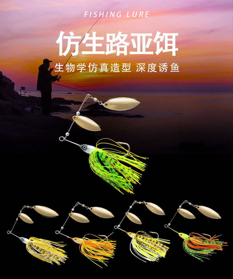 Flutter Buzzbait Lure Spinner Baits Fresh Water Bass Swimbait Tackle Gear