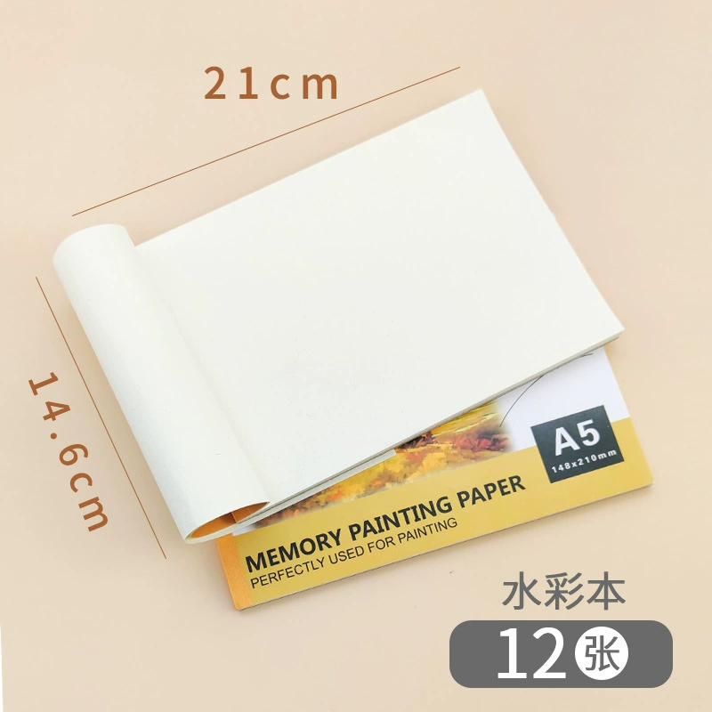 Бумажный набор для акварельной бумаги, 160 г/м², A5 (20,9×14,6 см), конверт-крышка, 24–30 листов