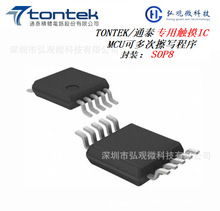 TTY6754 SOP8 ̩ͨһ������ TONTEK/̩ͨ����IC 2������ ����֧��