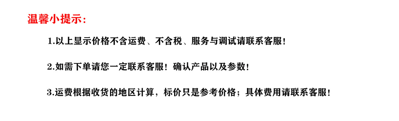 说明