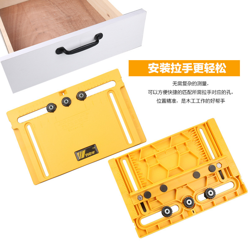 吴新工具 木工 拉手  打孔器 柜门 打孔 排孔 厂家直销