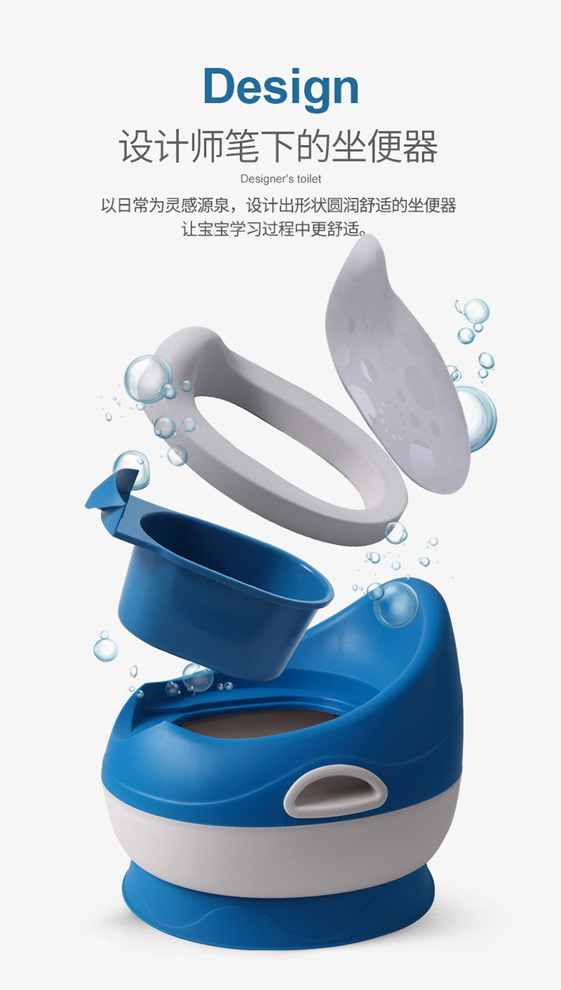 儿童坐便器_04.jpg