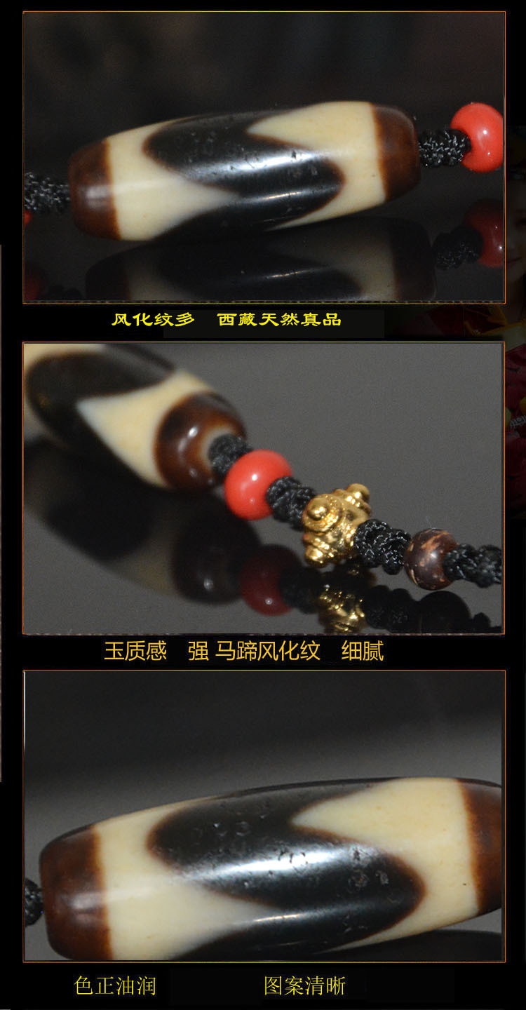 虎牙天珠的寓意是什么,天珠的寓意和效,戴天珠有什么讲究_大山谷图库