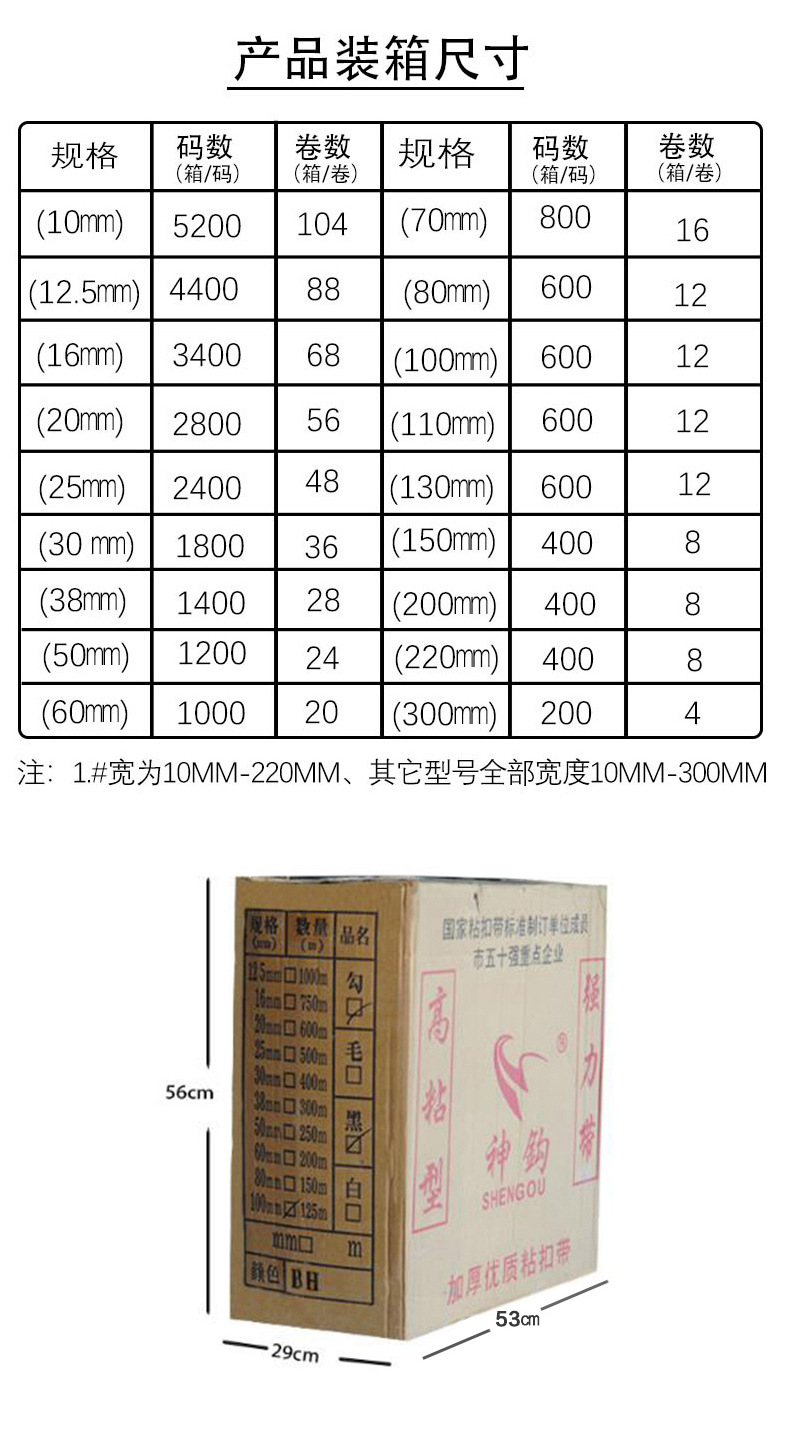 详情页（黑色）1_08