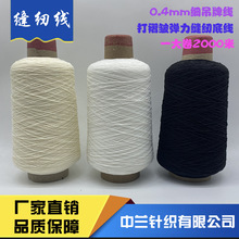 �����ڰ�ɫDIY���鏗���� 0.4mm�p�xᘿ������׾��ɾo���S�ҬF؛