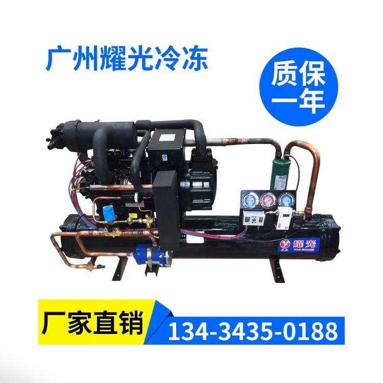 谷轮半封闭压缩机 谷轮制冷压缩机 半封闭制冷压缩机 沈阳谷轮