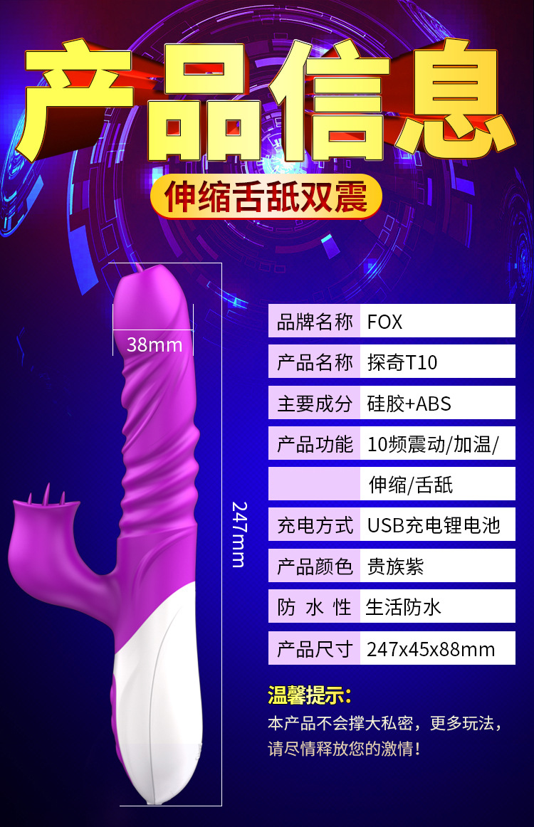 探奇T10详情_21