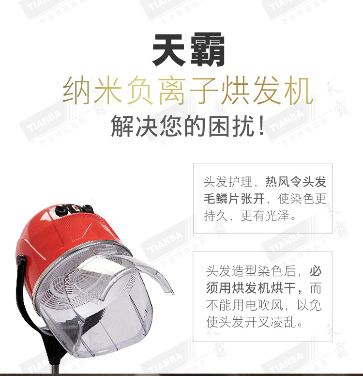 详情页07