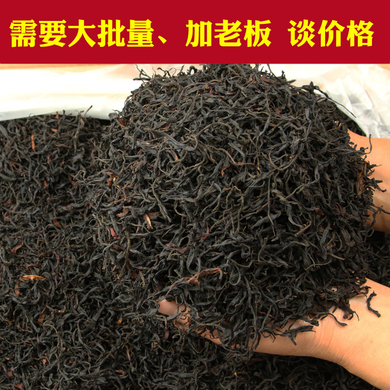 云南滇红茶250g 凤庆滇红茶古树红茶 云南晒红茶叶散茶花果浓香型