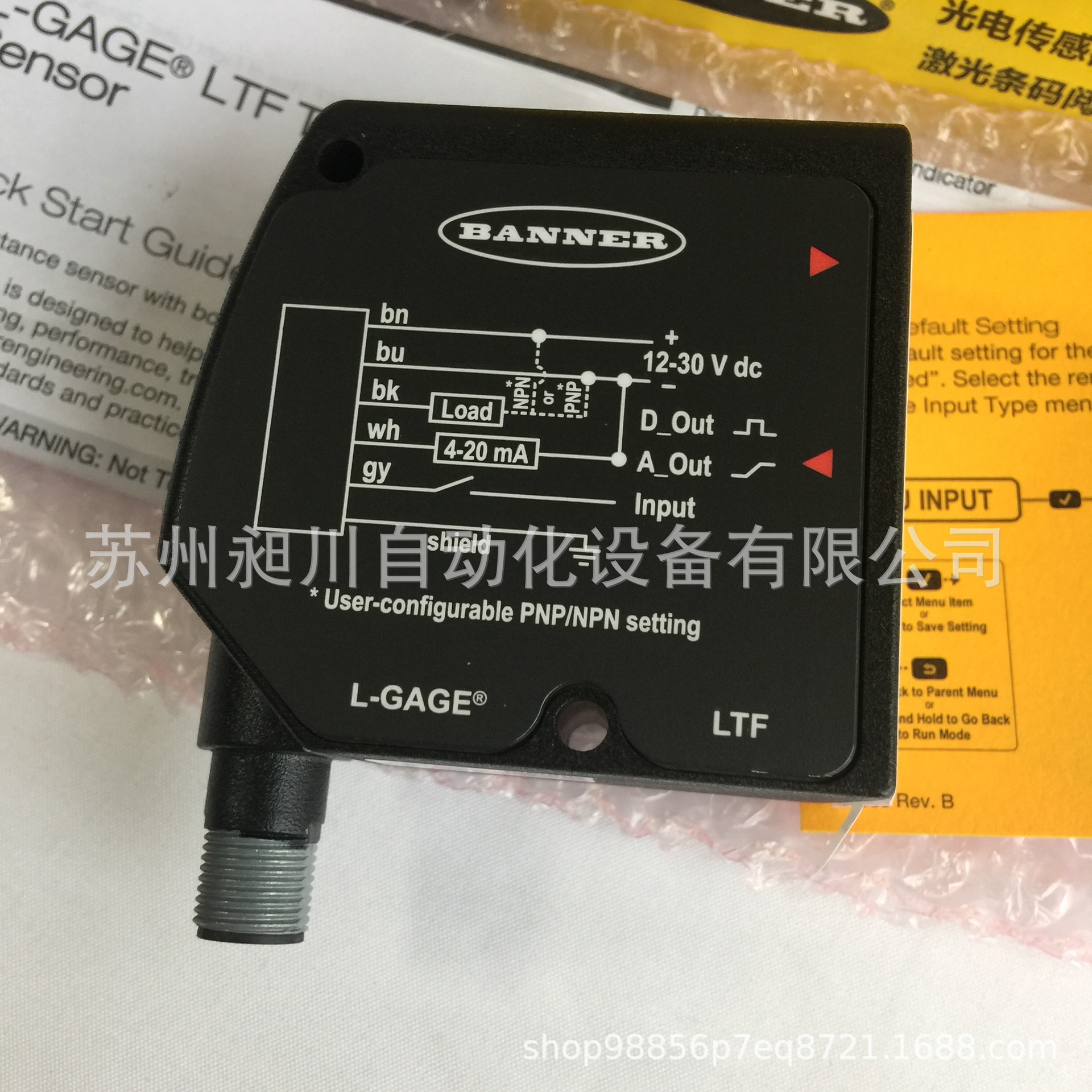 BANNER邦纳 LTF12IC2LDQ 12米测量激光传感器全新原装特价