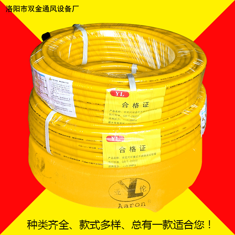 304不锈钢燃气管 天然气管煤气管不锈钢波纹管燃气灶配件软管金属|ru