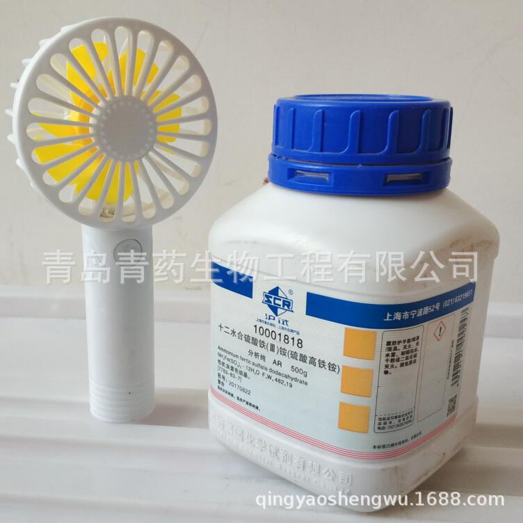 ʮ��ˮ��������立����� AR 500g/ƿ CAS��7783-83-7  ���Թ�ҩ