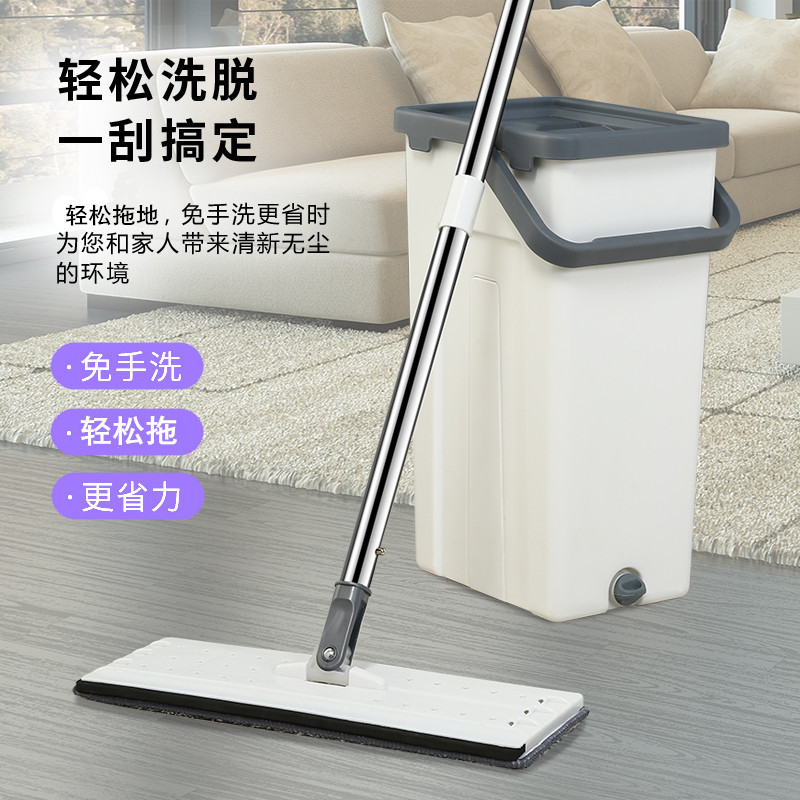 Cross border Lazy man Hand wash Flat mop Mop with bucket Mop barrel set A generation of fat