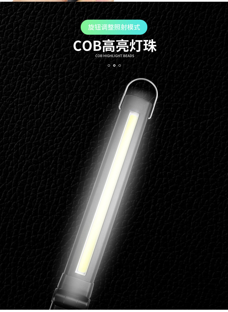 360° Rotating Charging Work Light High Brightness Portable Foldable