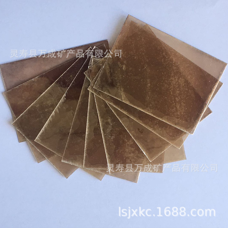 专业厂家生产耐高温耐电晕可定 制 电机制造绝缘垫片用天然云母片