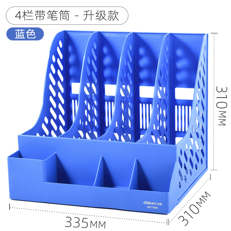 두꺼운 모델-블루-4중 두꺼운 보관함