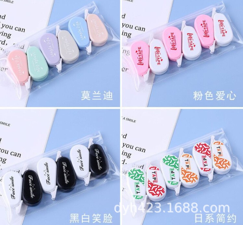 莫兰迪修正带 展15.JPG