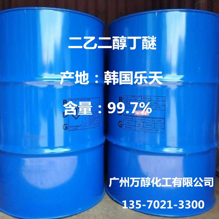 二乙二醇单丁醚 二乙二醇丁醚 韩国乐天