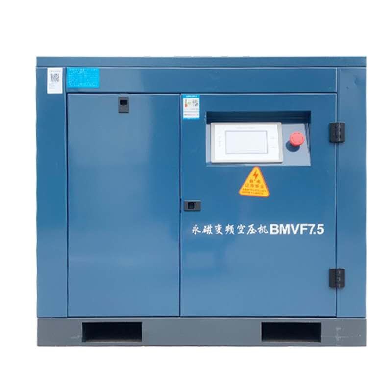 开山空压机BMvF7.5
