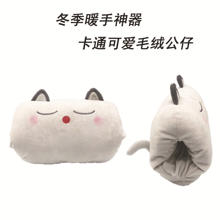 Manufacturer Cartoon Cute Hand Warmer Plush Toy Office Cute Hand Warmer Artifact Pillow Rest Pillow Hand Warmer