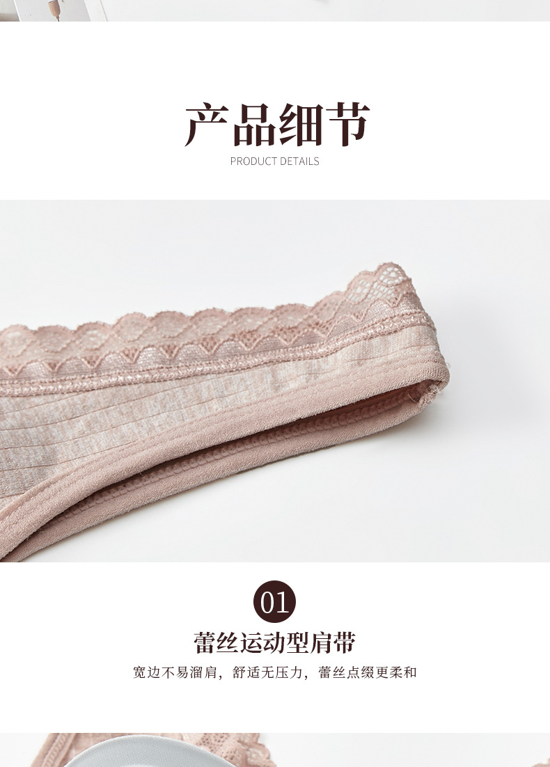 Pure cotton lining, lace, large V-neck, strappy, body-hugging, beautiful back vest, wide shoulder, sporty, no steel ring, comfortable underwear that gathers together detail image 12