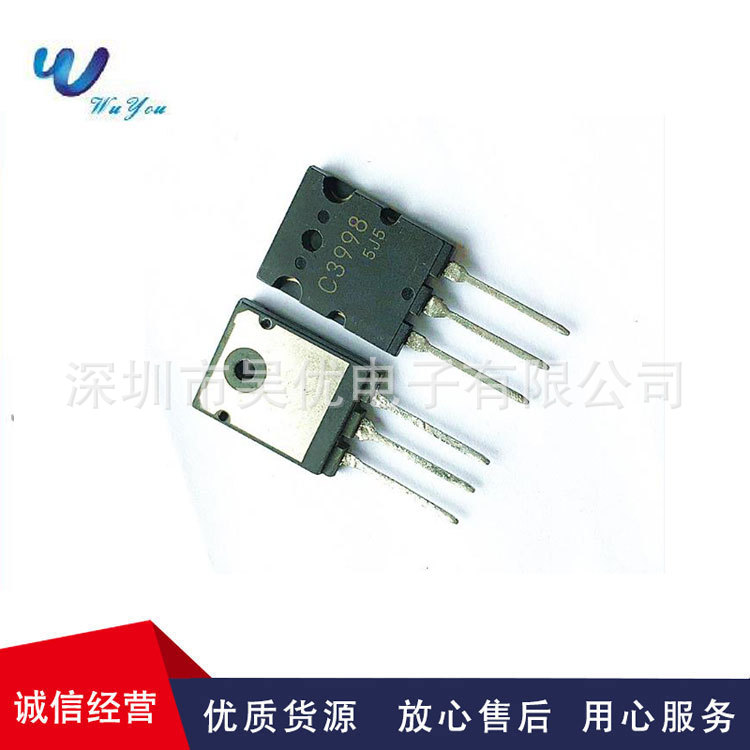 2SC3998   C3998  TO-3P超声波专用大功率晶体管口罩机专用三极管