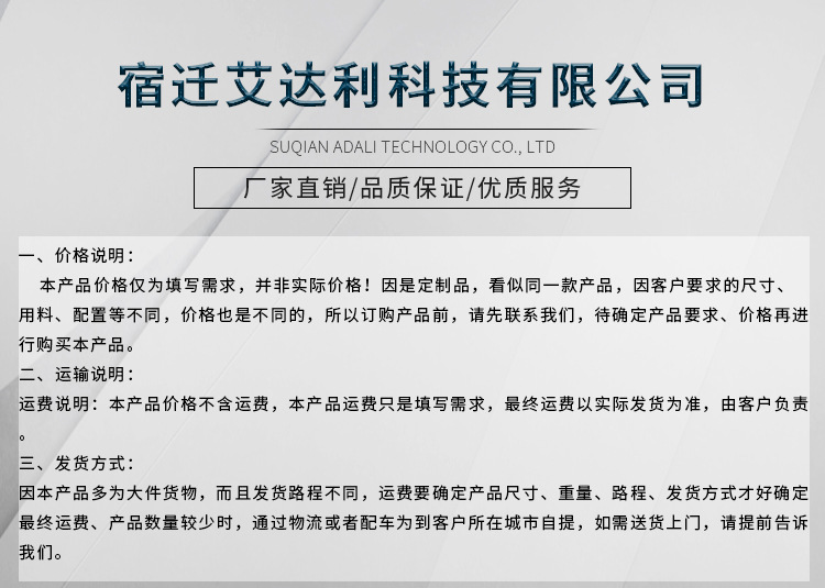 价值观详情页_01.jpg
