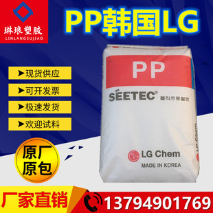 PP LG���W H1615�͸ߜ�140��ʳƷ�� ����ˮ��ˮ�� �۱�ϩ���zԭ��