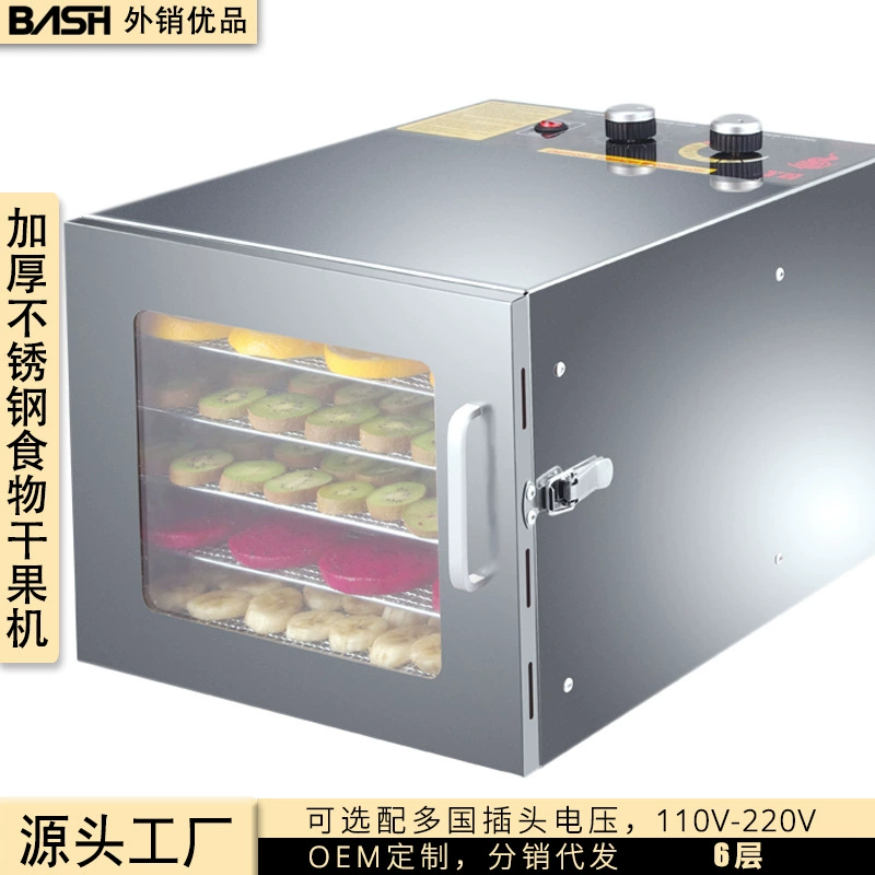 (Cross-border trading), flavored tea stainless steel, 110v, fully automatic