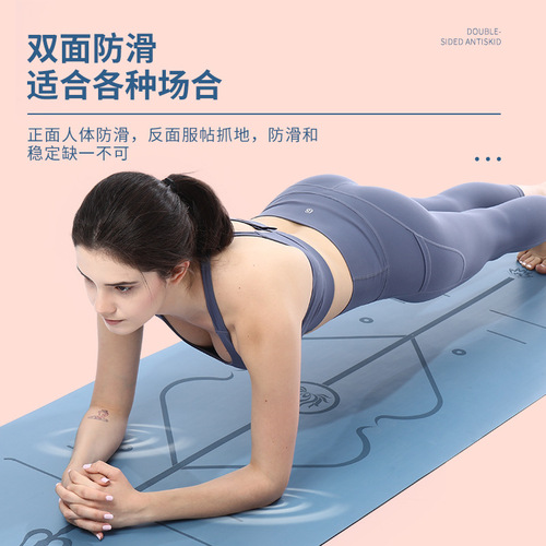 Manufacturer of PU Natural Rubber Yoga Mats with Position Lines, Sweat-Proof and Non-Slip Luxurious Mats for Fitness, Suitable for Both Men and Women, Yoga Studios