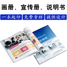 ��I�D�Į��Զ��ƕ����Ӱ�ԈD���փ�Ŀ䛮aƷ�ԕ����s־ӡˢ���b