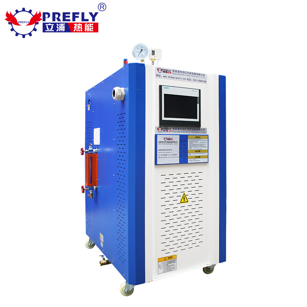 电蒸汽发生器PLC远程定制高效率人机蒸汽发生器生物化工行业