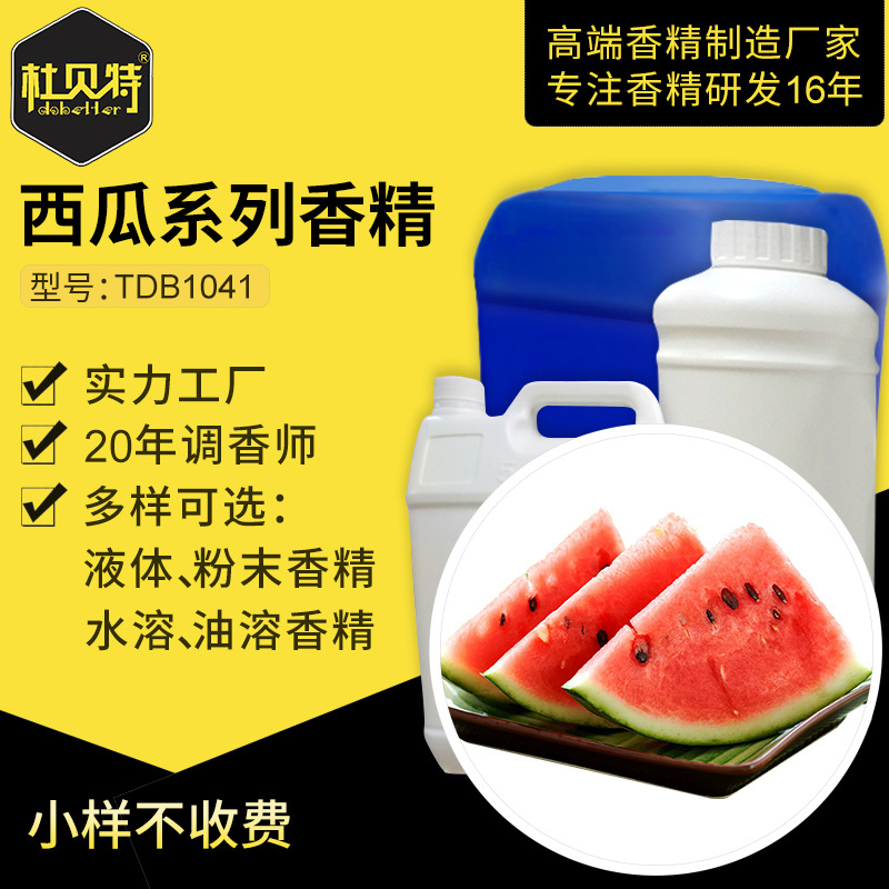 ����ֱ�� ������������㾫 ʳƷ���㾫 ˮ�������������