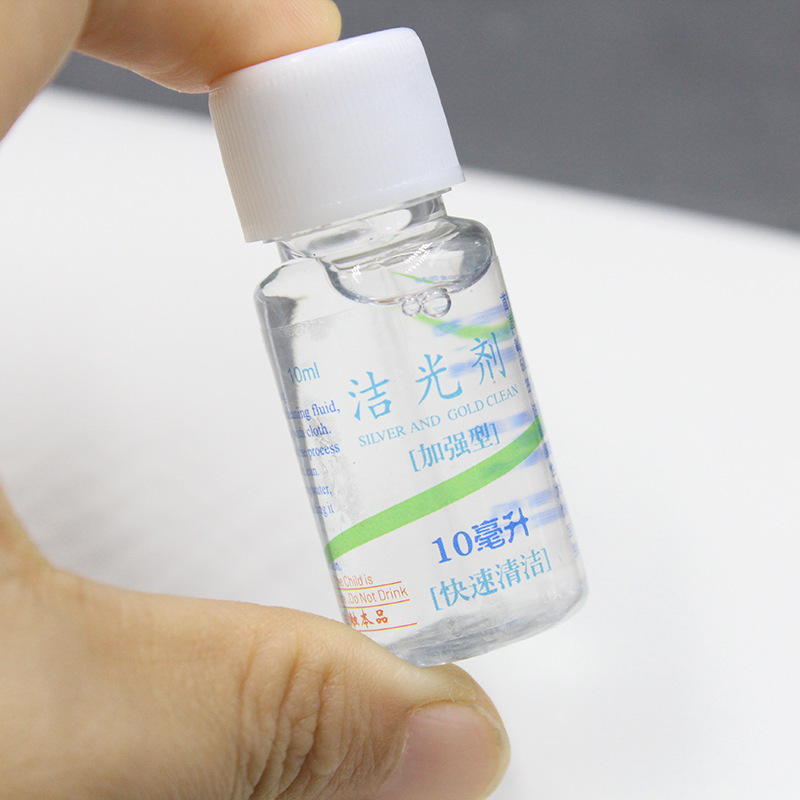 Factory wholesale silver washing water 10ml small bottle silver jewelry cleaning agent send silver cleaning cloth silver washing water Factory wholesale silver washing water 10ml small bottle silver jewelry cleaning agent send silver cleaning cloth silver washing water