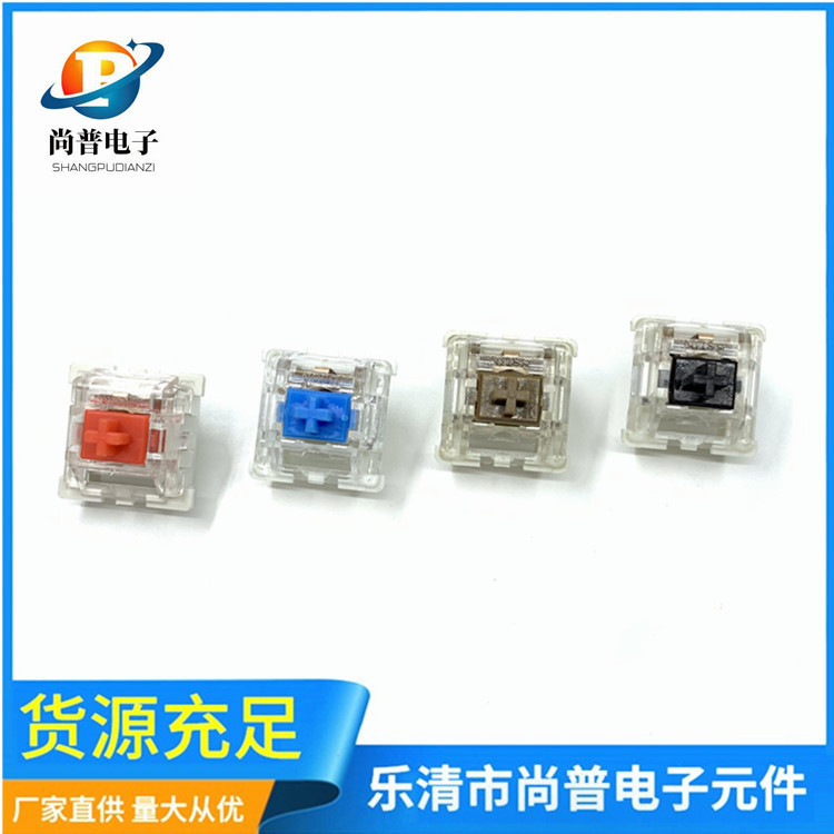Factory direct mechanical keyboard switch shaft body transparent cover dustproof shaft key switch blue shaft key switch